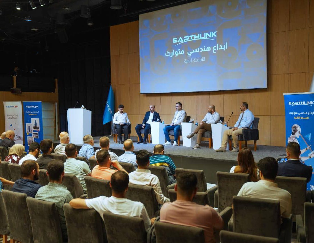 مشاركة نقابة المهندسين العراقية في حدث شركة ايرثلنك حول الذكاء الاصطناعي وتأثيره على سوق العمل